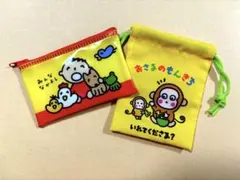 seria サンリオ　懐かしキャラ たあ坊とおさるのもんきちのセット