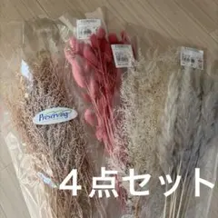 てぃ様 リクエスト 2点 まとめ商品