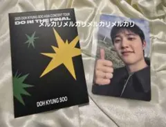 2026年最新】DOHKYUNGSOOの人気アイテム - メルカリ