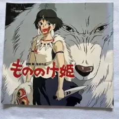 Item thumbnail for item 0e8b052b-96a1-4bc2-abf2-005219707f26