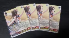 2026年最新】ヴァイス “STAR☆”戸山香澄の人気アイテム - メルカリ