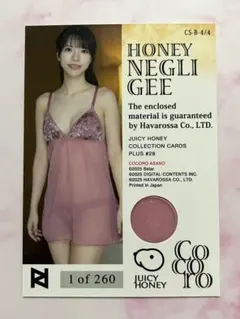 2025年最新】ジューシーハニー plusの人気アイテム - メルカリ