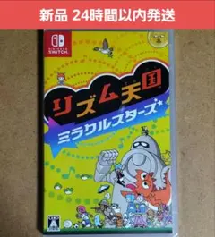 リズム天国 ミラクルスターズ 新品