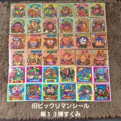 旧ビックリマンシール 第11弾すくみ コンプ - メルカリ
