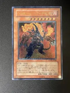 超美品】【レリーフ】サイバー・ダーク・キール 【アルティメットレア