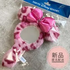 ディズニー　レオパード　ミラー　ヒョウ柄　豹柄　ピンク　ミニー　アニマル