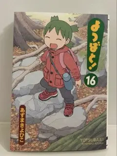 Item thumbnail for item c54e00fb-5101-45e4-adda-6dc740571496