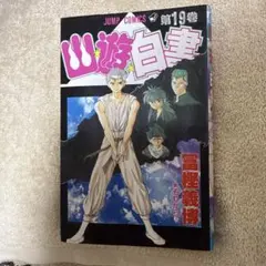 2026年最新】初版第1刷発行の人気アイテム - メルカリ