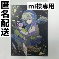 2026年最新】プロセカ CD カードの人気アイテム - メルカリ