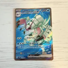 しょうご様 リクエスト 2点 まとめ商品