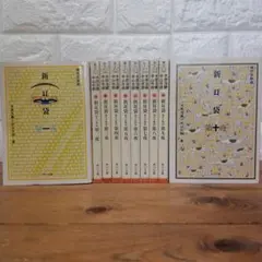 新耳袋 現代百物語 全10巻セット メディアファクトリー刊【全巻初版