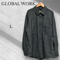 グローバルワーク　メンズ　チェック柄ボタンシャツ【L】グレー　厚手　ジャケット