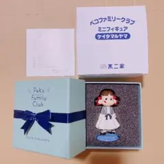 ペコちゃん ミニフィギュアのサムネイル