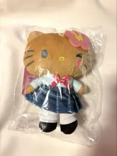 日焼けキティ 制服ぬいぐるみポーチ