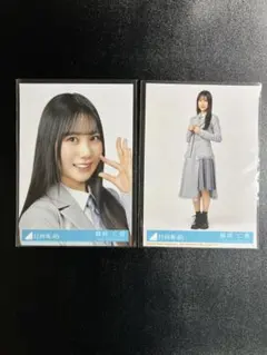 日向坂46 生写真 片山紗希 クリフハンガー封入 ヨリ チュウ 座り