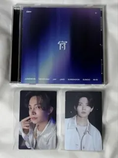 ENHYPEN 宵 YOI 通常盤 ヒスン トレカ CD セット