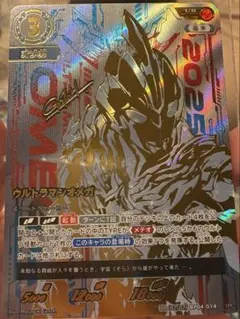 ウルトラマンカード オメガUR BP04-014 - メルカリ