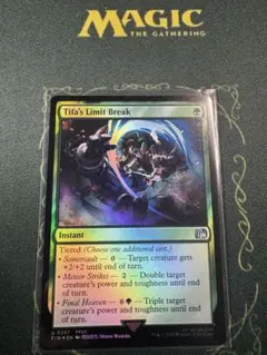 2026年最新】コンプリート mtgの人気アイテム - メルカリ