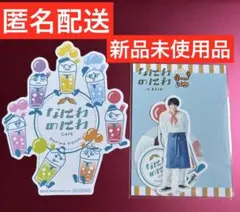 ［匿名配送］なにわ男子 西畑大吾 なにわのにわ　ステッカーセット