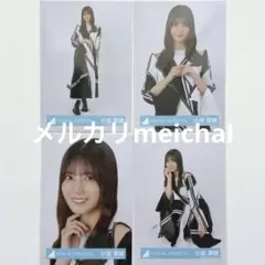 2026年最新】小坂菜緒 生写真の人気アイテム - メルカリ