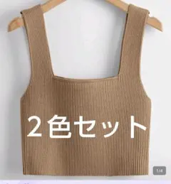シーイン　トップス　２色セット