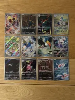 アビスアイ　AR 12種　各10枚　コンプリートセット　complete Pokemon card アビスアイ AR 全12種 complete - メルカリ
