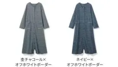 マタニティパジャマ 2点セット