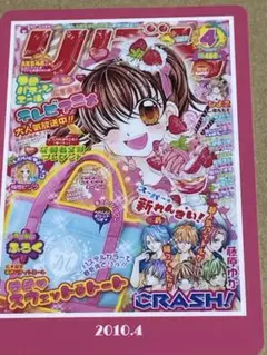 夢色パティシエール 手帳 2025年最新】夢色パティシエールの人気アイテム - メルカリ