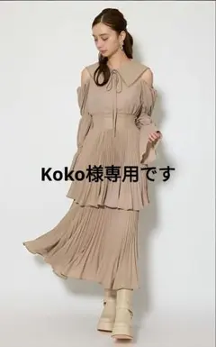 koko様専用ページです。riendaワンピース2点