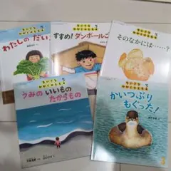 2026年最新】児童書の人気アイテム - メルカリ