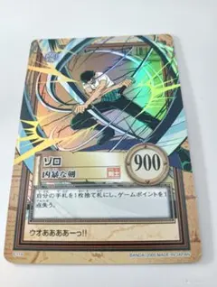 ワンピース カードゲーム ゾロ 凶暴な剣 BANDAI 2000 - メルカリ
