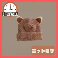 【12月限定セール】クマの耳　可愛い♪防寒対策にぴったりなベビー用ニット帽です。のサムネイル