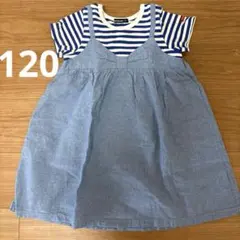 ムージョンジョン　ストライプ半袖ワンピース120センチ