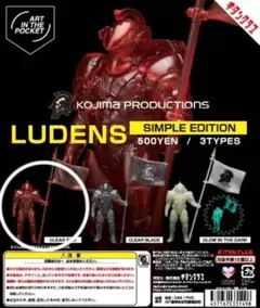 【新品未開封】LUDENS SIMPLE EDITION クリアレッド