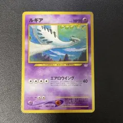 【旧裏,まとめ売り】旧裏 キラ 140枚セット ルギア、ゲンガー　など　lot 旧裏,まとめ売り】旧裏 キラ 140枚セット ルギア、ゲンガー など lot 旧裏,