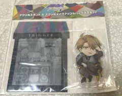 アイナナ　アクスタ　2023カレンダー　龍之介