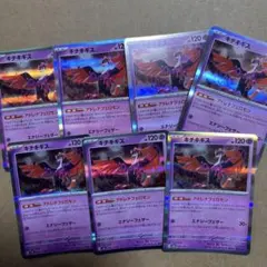 ポケモンカード　キチキギス　まとめ売り