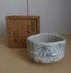陶祖十二代 加藤景秋 志野茶碗 裏千家十五代 鵬雲斎 書付 共箱 栞 共布 陶祖十二代 加藤景秋 志野茶碗 裏千家十五代 鵬雲斎 書付 共箱 栞 共布