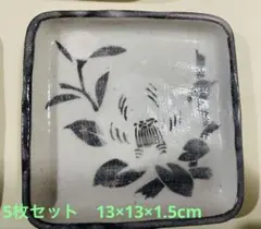 白牡丹柄　和皿 5枚セット　13×13×1.5cm
