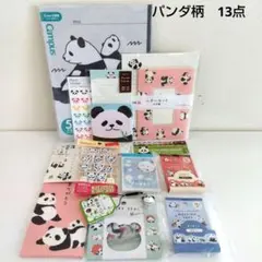 ほぼ日手帳 オリジナルカバー 北村人/Love it（Panda） ✨おまけ付き