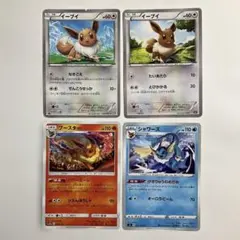 ポケモンカード イーブイ ブースター シャワーズ 4枚セットのサムネイル