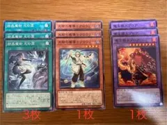 2026年最新】結晶魔術 光の涙 遊戯王の人気アイテム - メルカリ