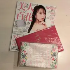 新品未使用 美人百花特別付録Chestyマスクポーチのサムネイル