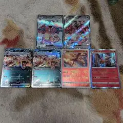 リザードン　まとめ売り　リザードンex sr ssr rr