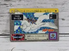 2026年最新】ドラゴンクエスト カード ラーミアの人気アイテム - メルカリ