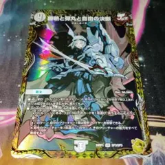 2025年最新】勝熱と弾丸と自由の決断 金トレジャーの人気アイテム