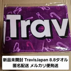 Travis Japan visualタオル新品未使用 - メルカリ