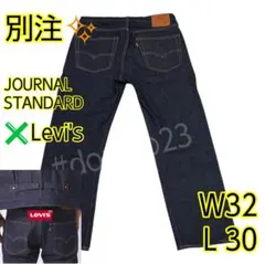 LEVI’S(R) ジャーナルスタンダード別注 501 【W32 L30】赤耳