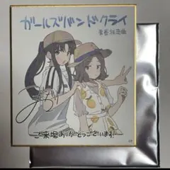 劇場総集編 ガールズバンドクライ 入場者特典 2週目 ガルクラ すばる 智ver