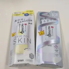サナ　なめらか本舗　化粧下地　2点セットのサムネイル